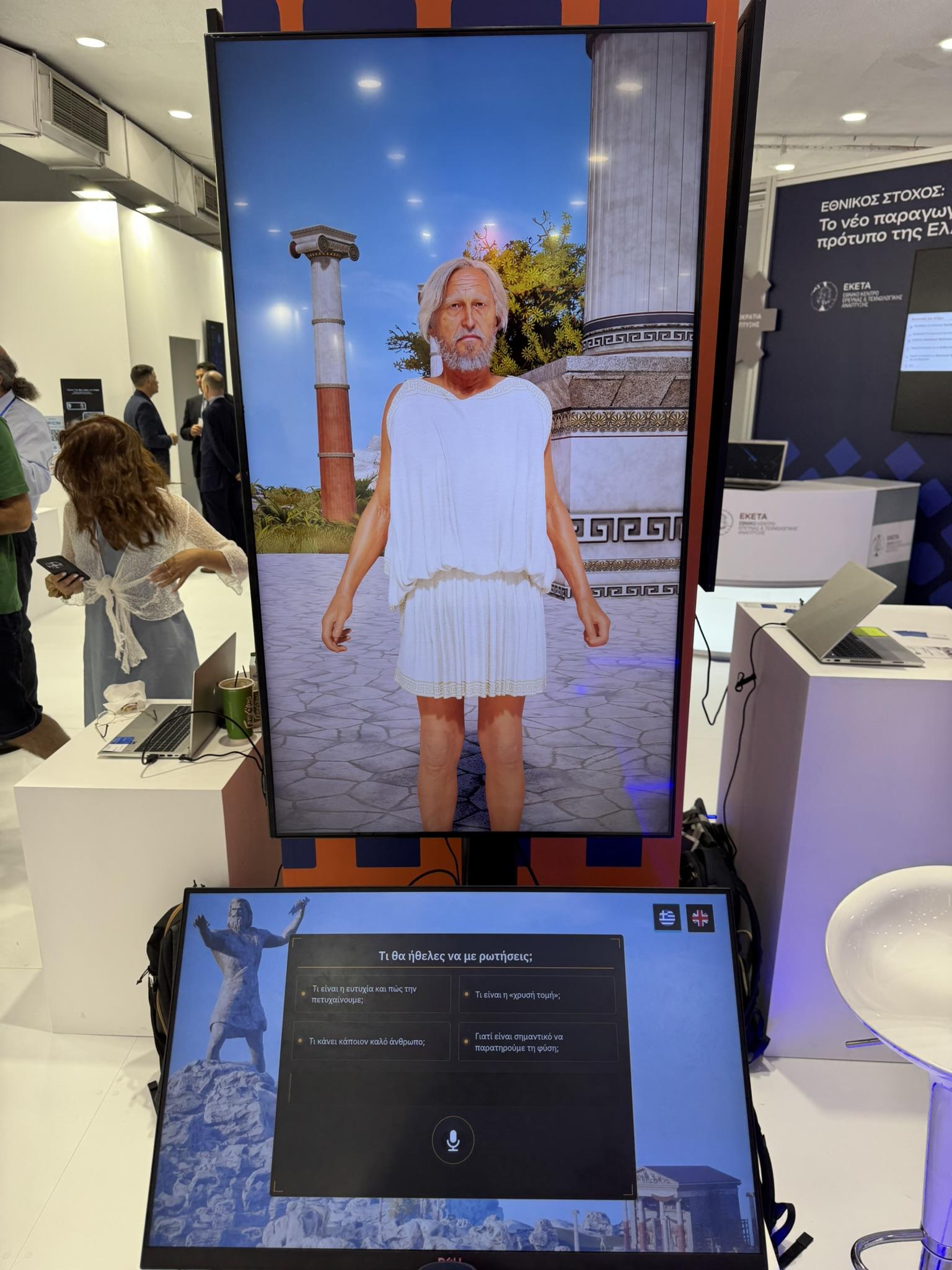 Aristotle avatar on a portrait display with a touch screen control panel at the Thessaloniki International Fair